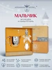 Набор детский "Мальчик": кружка и ложка (Серебро 925)