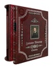 Сонеты. Уильям Шекспир.  Коллекционное подарочное издание