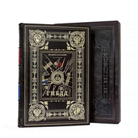 Подарочная книга "ГИБДД. Великое наследие" в футляре