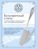 Лопатка для торта "Сильвия" (Серебро 925)