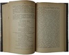 Лемке М. Эпоха цензурных реформ. 1859 - 1865 гг. (Антикварная книга 1904г.)