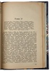 Морские операции в мировой войне. 1914-1918 гг. (Антикварная книга 1935г.)