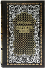 Подарочная книга И. С. Тургенев "Дворянское гнездо", кожаный переплёт