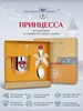 Набор детский КД "Принцесса": кружка и ложка с позолотой с эмалью (Серебро 925)