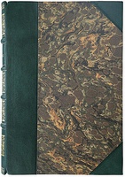 Бунятян М.А. Экономические кризисы (Антикварная книга 1915г.)