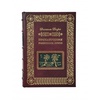 Приключения Робинзона Крузо. Даниель Дефо (в 2 томах)