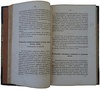 Ге А.Г. Курс венерических болезней (Антикварная книга 1883г.)