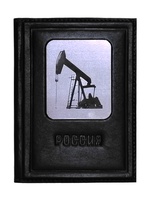 Обложка для автодокументов «Нефтянику». Цвет черный