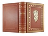 Подарочная книга "Библия" с художественной вставкой
