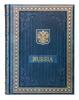 Подарочный набор "Россия" на английском языке