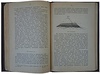 Леббок Д. Красоты природы и ее чудеса (Антикварная книга 1894г.)