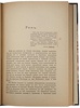 Осоргин М. Очерки современной Италии (Антикварная книга 1913г.)