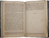 Вамбери А. Путешествие по Средней Азии. Описание поездки из Тегерана через Туркменскую степь по восточному берегу Каспийского моря в Хиву, Бухару и Самарканд. Антикварная книга 1865 года