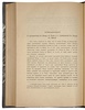 Ренан Э. Антихрист (Антикварная книга 1907г.)