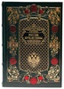 Русские мыслители (в футляре)
