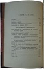 Флетчер Г. Азбука питания (Антикварная книга 1915г.)