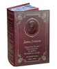 Подарочная книга "Лондон Дж. Мартин Иден" в коже