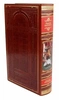 Подарочная книга "Киплинг Д.Р. Избранные произведения" в коже