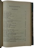 Гандин С.Б. Популярные лекции по физиологии (Антикварная книга 1903г.)
