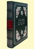 Омар Хайям. Рубайят (подарочная книга в коже)
