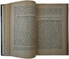Архимандрит Августин. Руководство к основному Богословию (Антикварная книга 1904г.)
