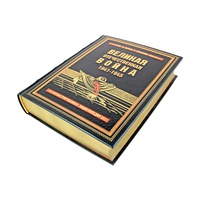 Подарочная книга "Великая Отечественная война, 1941—1945. Самая полная иллюстрированная энциклопедия" в коже