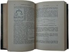 Эдсер Э. Общая физика. Основные свойства материи (Антикварная книга 1913г.)