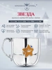 Кружка детская КД "Звезда" с синей с эмалью (Серебро 925)