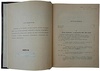 Лемке М. Николаевские жандармы и литература 1826-1855 гг. (Антикварная книга 1909г.)