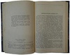 Зарубин В.А. Первичное виноделие (Издание 1957г.)