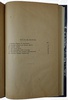 Вивекананда С. Карма-йога (Антикварная книга 1916г)