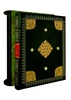Омар Хайям. Рубайят (подарочная книга в коже)