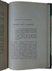Эмин Н.О. Моисей Хоренский и древний эпос армянский (Антикварная книга 1881г.)