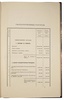 Общая государственная роспись доходов и расходов на 1904 год (Антикварная книга 1903г.)