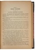 Васильев Г.Н. Паровоз. Устройство, содержание и ремонт (Антикварная книга 1943г.)