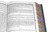 Коран. Перевод с арабского и комментарии М.-Н.О.Османова