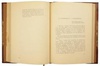 Измайлов А.А. Кривое зеркало. Пародии и шаржи (Антикварная книга 1912г.)