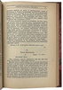 Переписка Вильгельма II с Николаем II (Антикварная книга 1923г.)