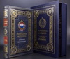 Республика Мордовия подарочная книга