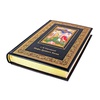Подарочная книга "Мифы Древнего Китая" в коже
