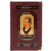 Подарочная книга Искусство войны Сунь-цзы