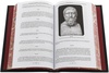 Подарочная книга «Наедине с собой. Размышления» Марк Аврелий,  в кожаном переплете