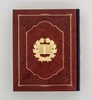 Подарочная родословная книга «Картуш»