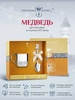 Набор детский КД "Медведь": кружка и ложка (Серебро 925)