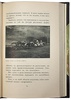 Родэн О. Искусство: Ряд бесед, записанных П. Гзелль (Антикварная книга 1914г.)