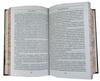 Ильин И. Собрание сочинений (в 36 томах). Подарочные книги в кожаном переплете