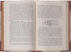 Евангулов М.Г. Нефтяное отопление регенеративных, сварочных, пудлинговых печей и кузнечных горнов и некоторые системы отопления паровых котлов (Антикварная книга 1901г.)
