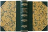 Сабанеев Л.П. Рыбы России. Жизнь и ловля (ужение) наших пресноводных рыб (Антикварное издание 1911г.)