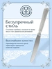 Нож столовый "Аристократ" (Серебро 925)