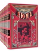 Дюма А. Полное собрание сочинений. Иллюстрированное подарочное издание